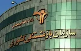 خبر مهم درباره حقوق بازنشستگان کشوری و فرهنگیان بازنشسته