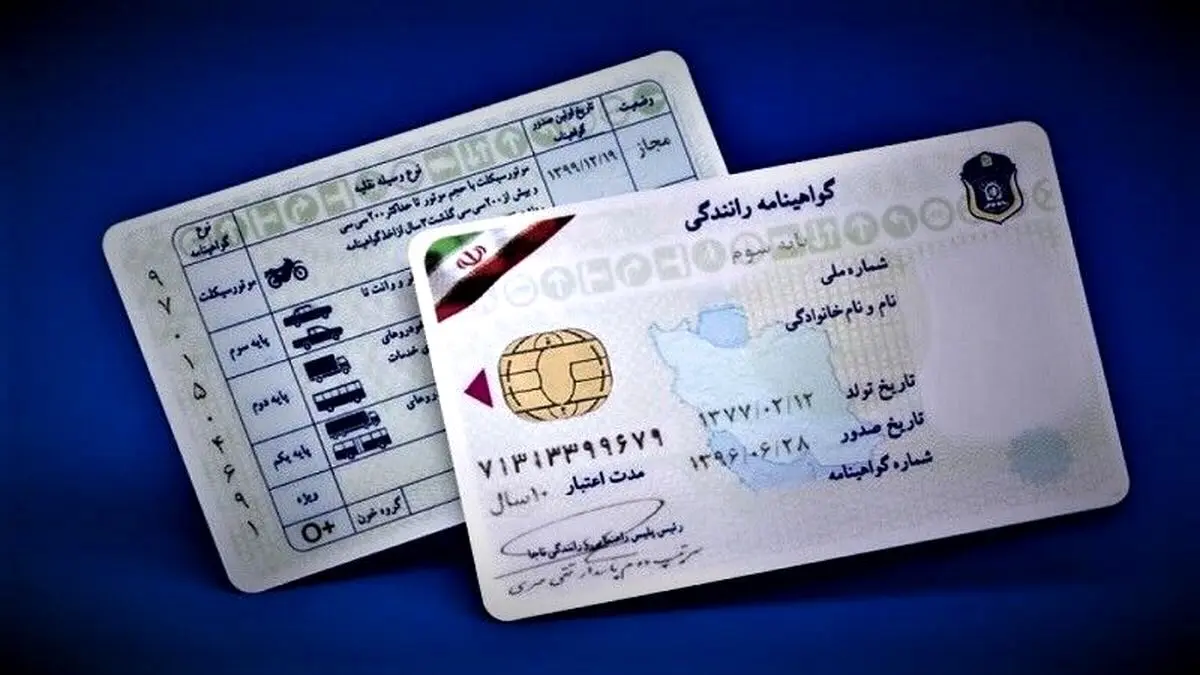 ابطال گواهینامه بخاطر اخذ نمره منفی در تخلفات حادثه ساز