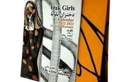 سال آینده چند روز تعطیلی داریم؟/ 7 شنبه بین التعطیلات در سال 1402 + اینفوگرافیک