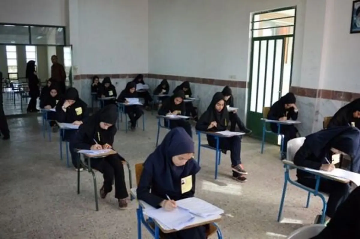 اطلاعیه مهم آموزش و پرورش درباره امتحانات نهایی