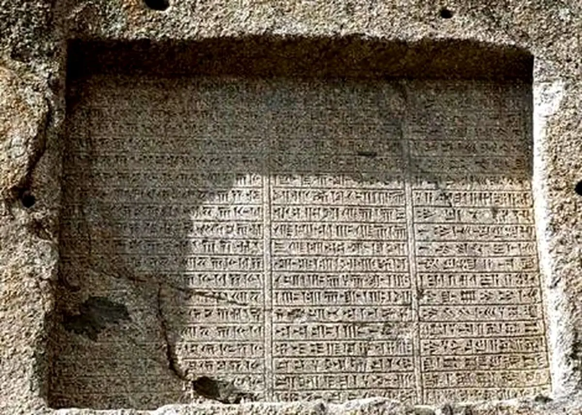 صدمه نارنجک دستی به کتیبه‌‌ی هخامنشی+عکس