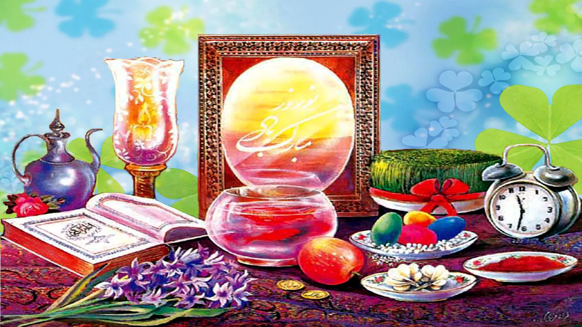 لحظه دقیق سال تحویل ۱۴۰۴+عکس