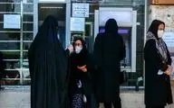 منتظر حداقل 4 واریزی بزرگ در این ماه باشید+جزئیات مهم 

