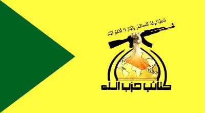 حزب‌الله عراق عملیات علیه آمریکا را تعلیق کرد


