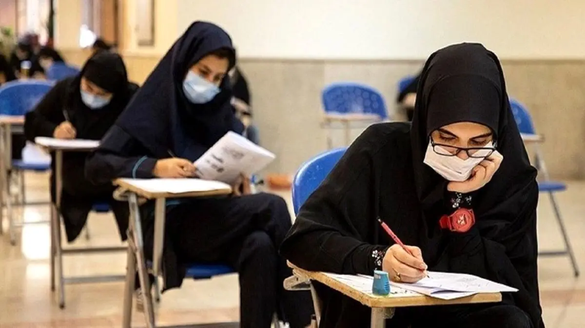 آخرین مهلت ثبت‌نام کنکور اعلام شد
