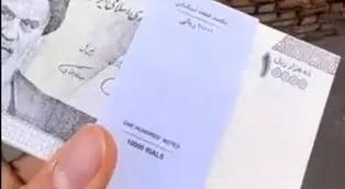 اسکناس جدید آمد + تصاویر