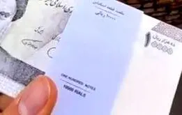 اسکناس جدید آمد + تصاویر