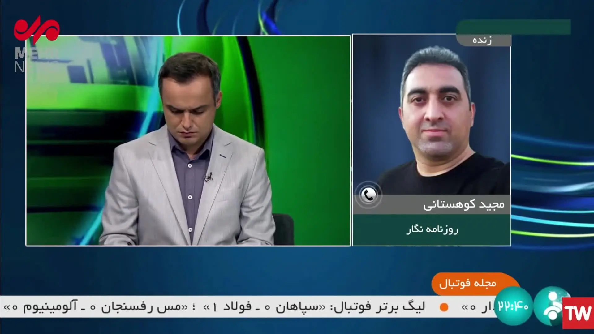 افشاگری جنجالی از محکومیت قضایی تاج