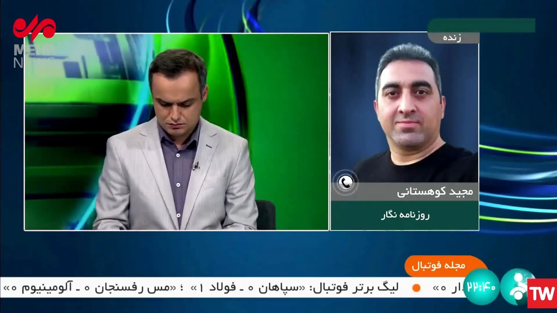 افشاگری جنجالی از محکومیت قضایی تاج