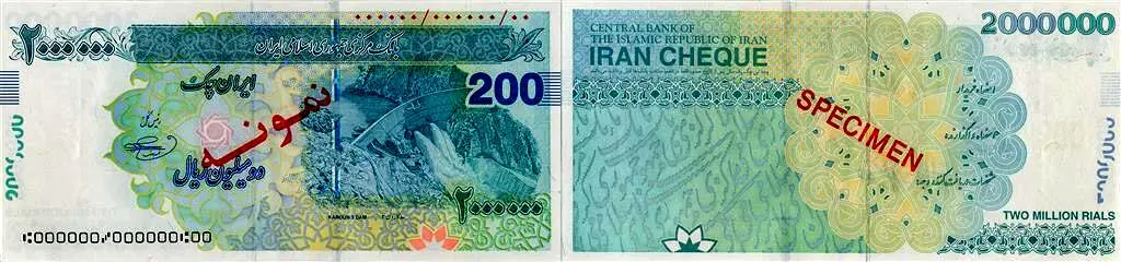زمان ورود اسکناس های 200 هزارتومانی به بازار اعلام شد