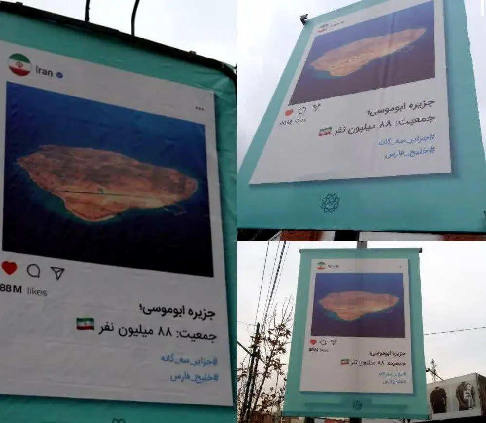 بنرهای جنجالی مقابل سفارت روسیه در تهران

