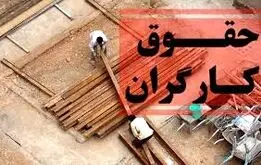 رقم حقوق  ۱۴۰۵ کارگران و کارمندان مشخص شد/ جزئیات نحوه  عیدی ۱۴۰۵ + زمان واریز