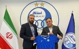 سرمربی جدید استقلال انتخاب شد