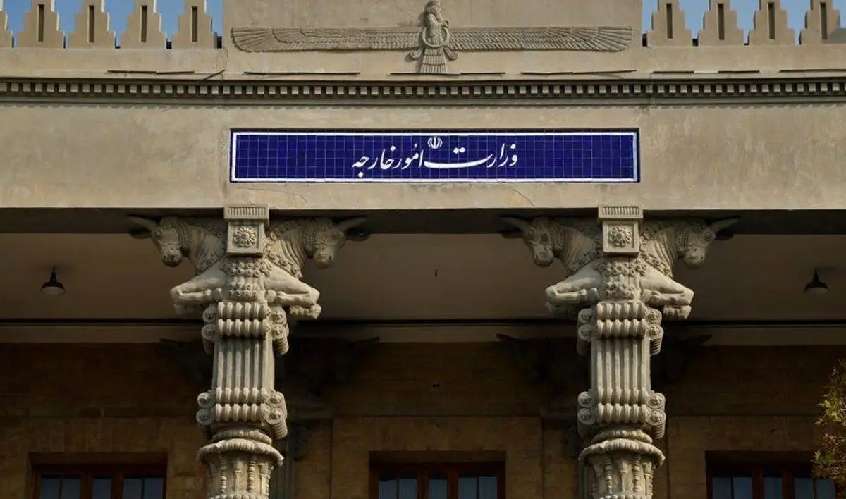 وزارت امور خارجه ایران یک بیانیه مهم داد
