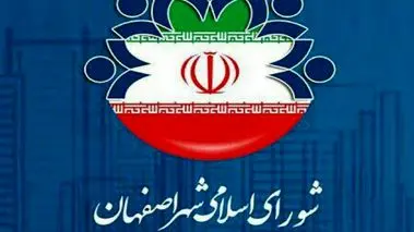 شهری بدون شورای شهر!