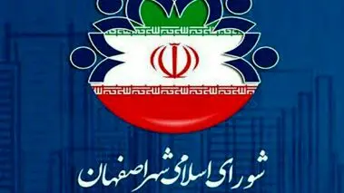 شهری بدون شورای شهر!