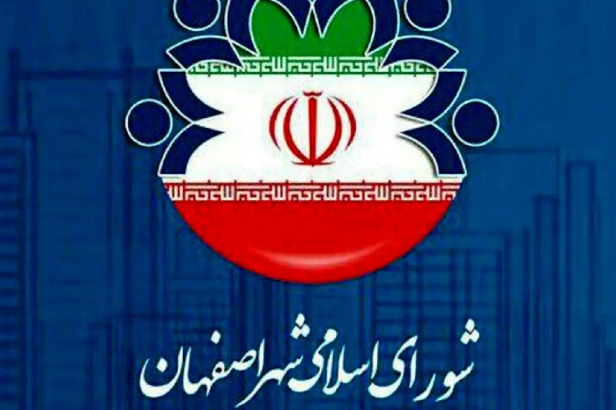 شهری بدون شورای شهر!