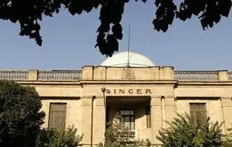 ساختمان مهم و تاریخی تهران تخریب می‌شود؟