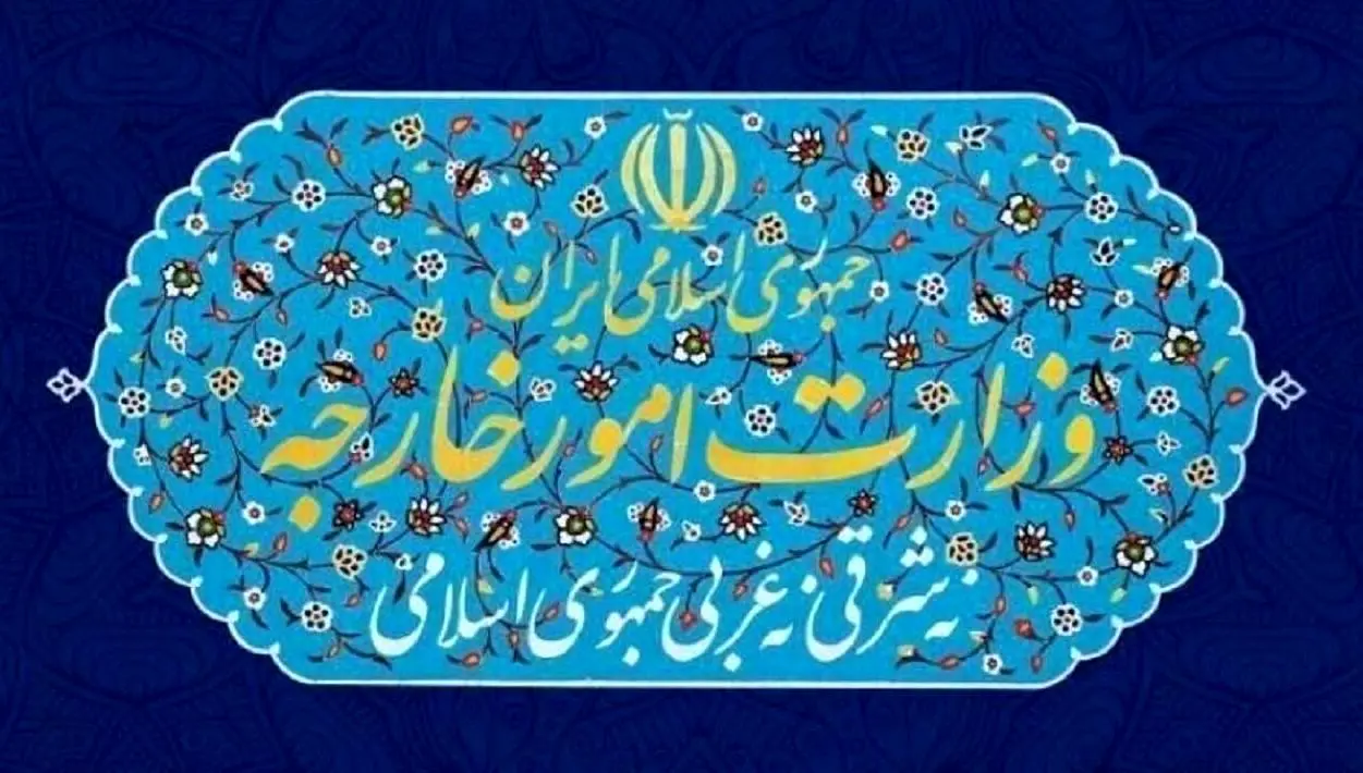 اطلاعیه مهم وزارت امورخارجه : به استرالیا سفر نکنید