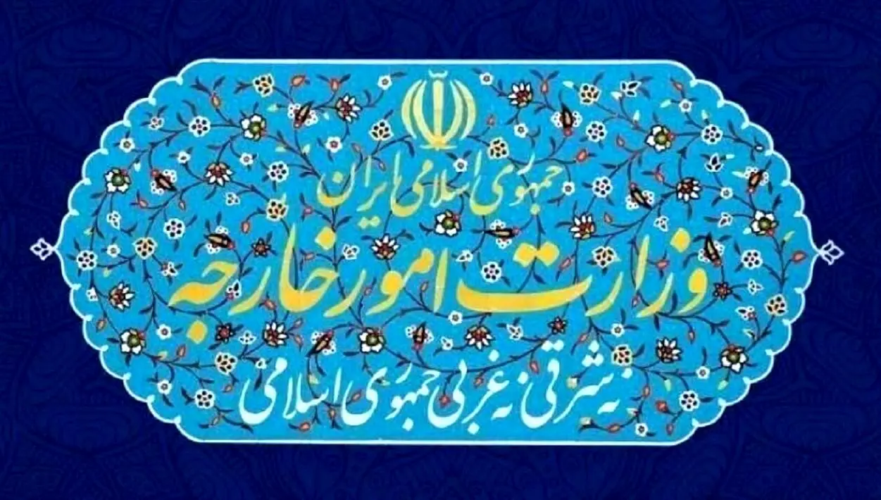 ایران برخی اشخاص و نهاد های کانادایی را تحریم کرد
