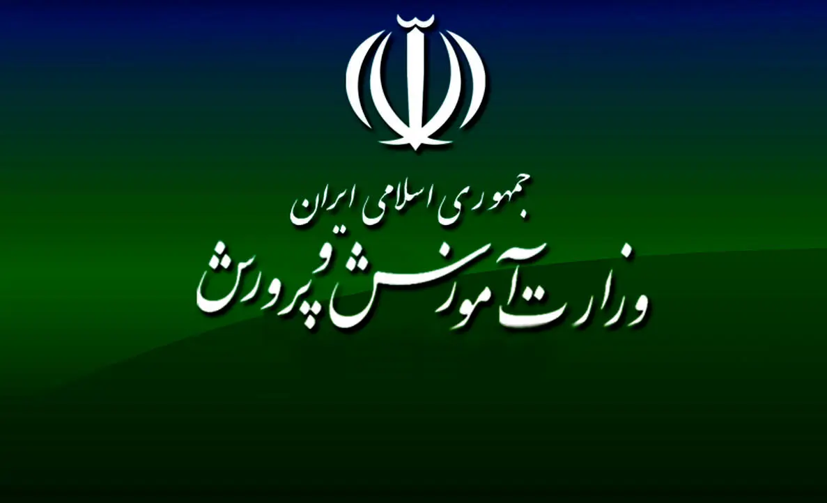 احکام رتبه بندی نیم میلیون معلم نهایی شد