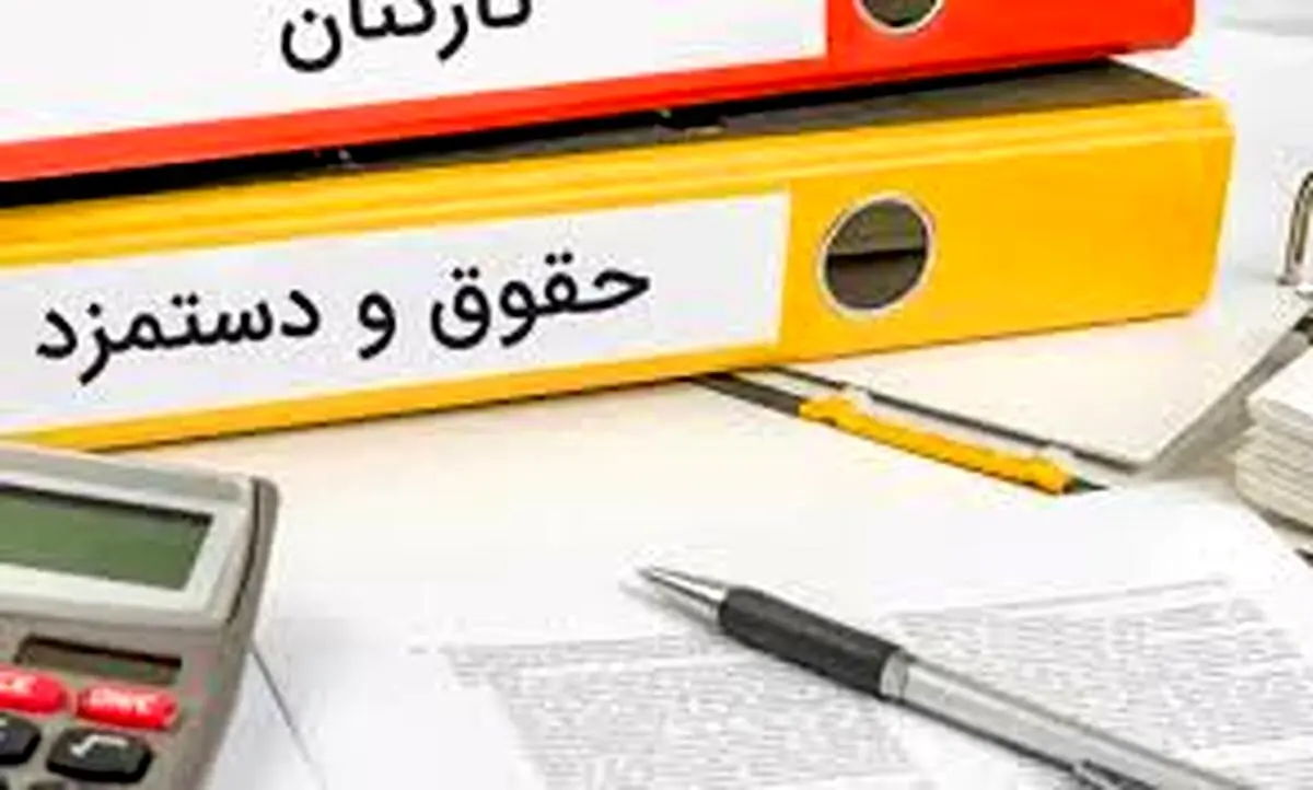 آخرین خبر از ترمیم مصوبه حقوق و دستمزد کارگران و ساماندهی قراردادهای موقت کار