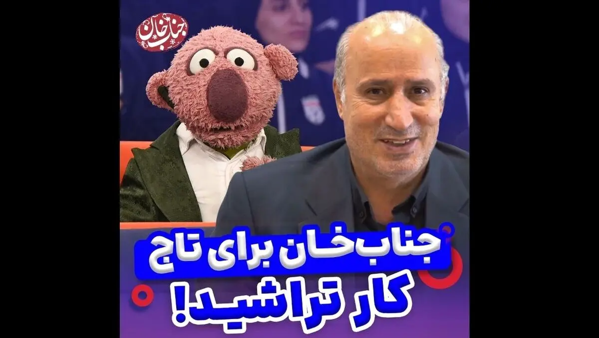 جناب‌خان لوگوی فدراسیون فوتبال را تغییر داد