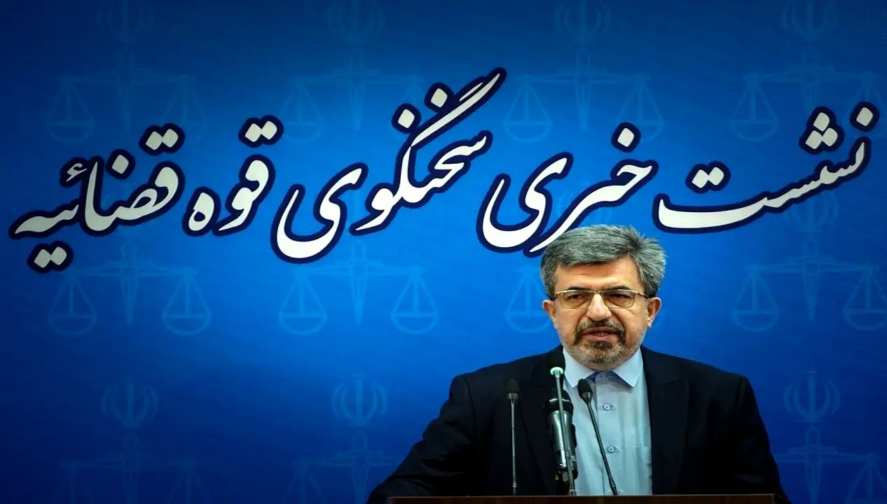 توضیحات مهم سخنگوی قوه قضاییه درباره حوادث اخیر و اصلاح نظام بانکی