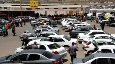 اعلام نتایج ثبت‌نام خودرو در سامانه جدید