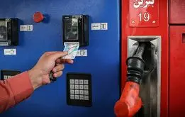 بنزین گران می‌شود؟/ پشت پرده زمینه سازی اخیر عارف و پزشکیان درباره بنزین + ویدئو

