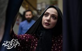 سریال دختران کوچه غم چند قسمت است؟ + زمان پخش قسمت سوم