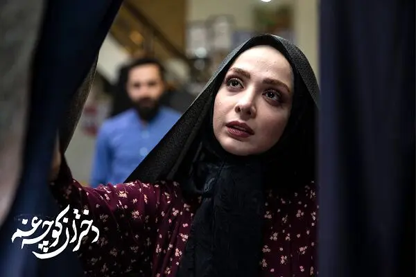 سریال دختران کوچه غم چند قسمت است؟ + زمان پخش قسمت سوم