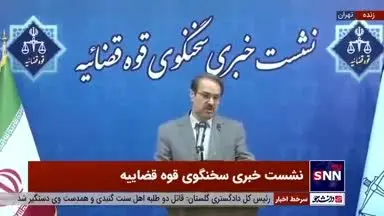 آخرین وضعیت پرونده افساد فی‌الارض 2 دانشجوی دانشگاه شریف