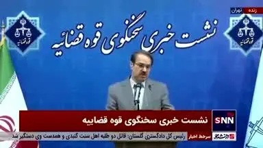 آخرین وضعیت پرونده افساد فی‌الارض 2 دانشجوی دانشگاه شریف