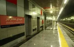 ماجرای خودکشی مرد جوان در مترو هفت تیر