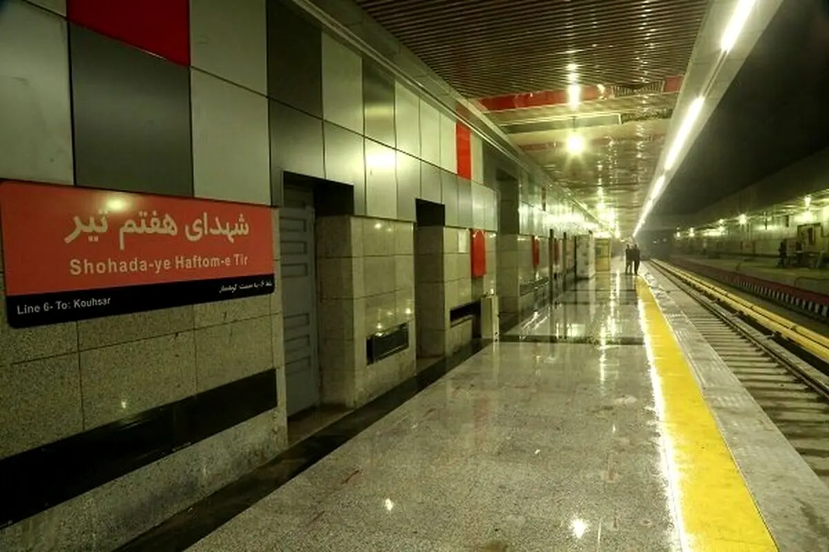 ماجرای خودکشی مرد جوان در مترو هفت تیر