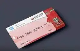 تخصیص سهمیه سوخت به کارت بانکی به کجا رسید؟