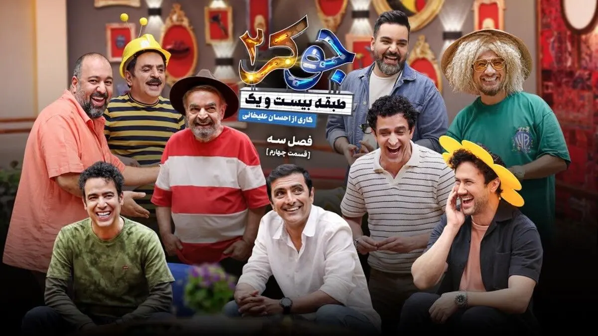 بازسازی سکانس معروف تایتانیک در جوکر! +فیلم
