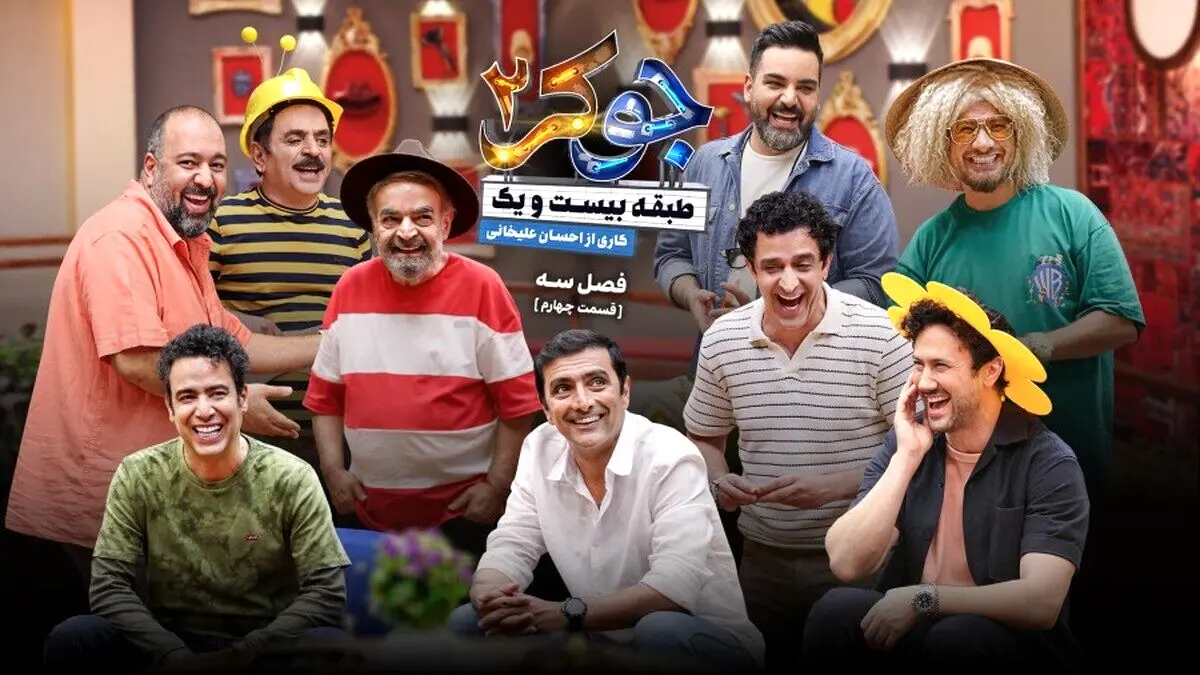 بازسازی سکانس معروف تایتانیک در جوکر! +فیلم