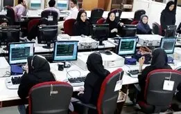 ساعات کار ادارات در ماه رمضان و اسفند ماه مشخص شد
