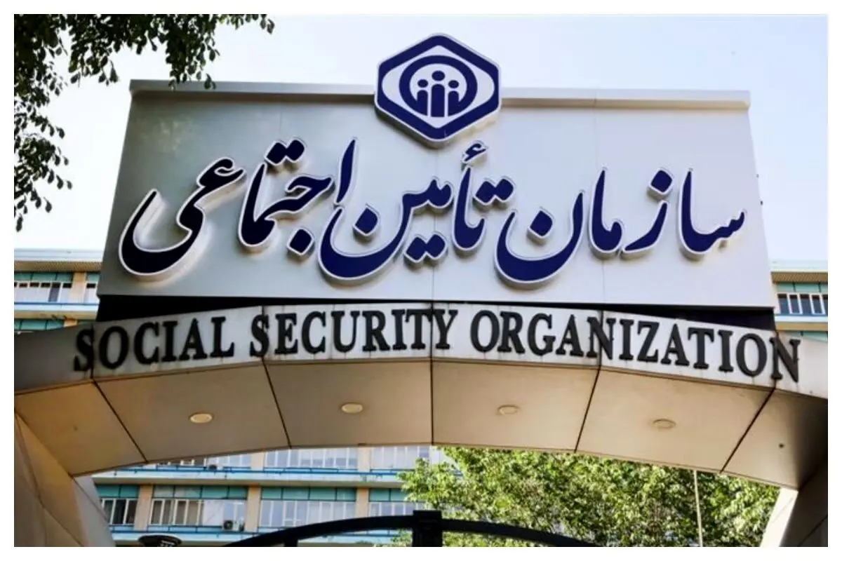 جزییات پرداخت حقوق فروردین بازنشستگان تامین‌اجتماعی اعلام شد

