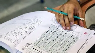 انتشار دفترچه سوالات آزمون رفع شبهه داوطلبان کنکور ۱۴۰۱