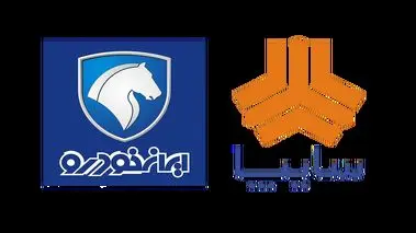 اطلاعیه و خبر مهم وزیر صمت درباره ثبت‌نام و زمان تحویل خودروهای ایران خودرو و سایپا + جزئیات تازه