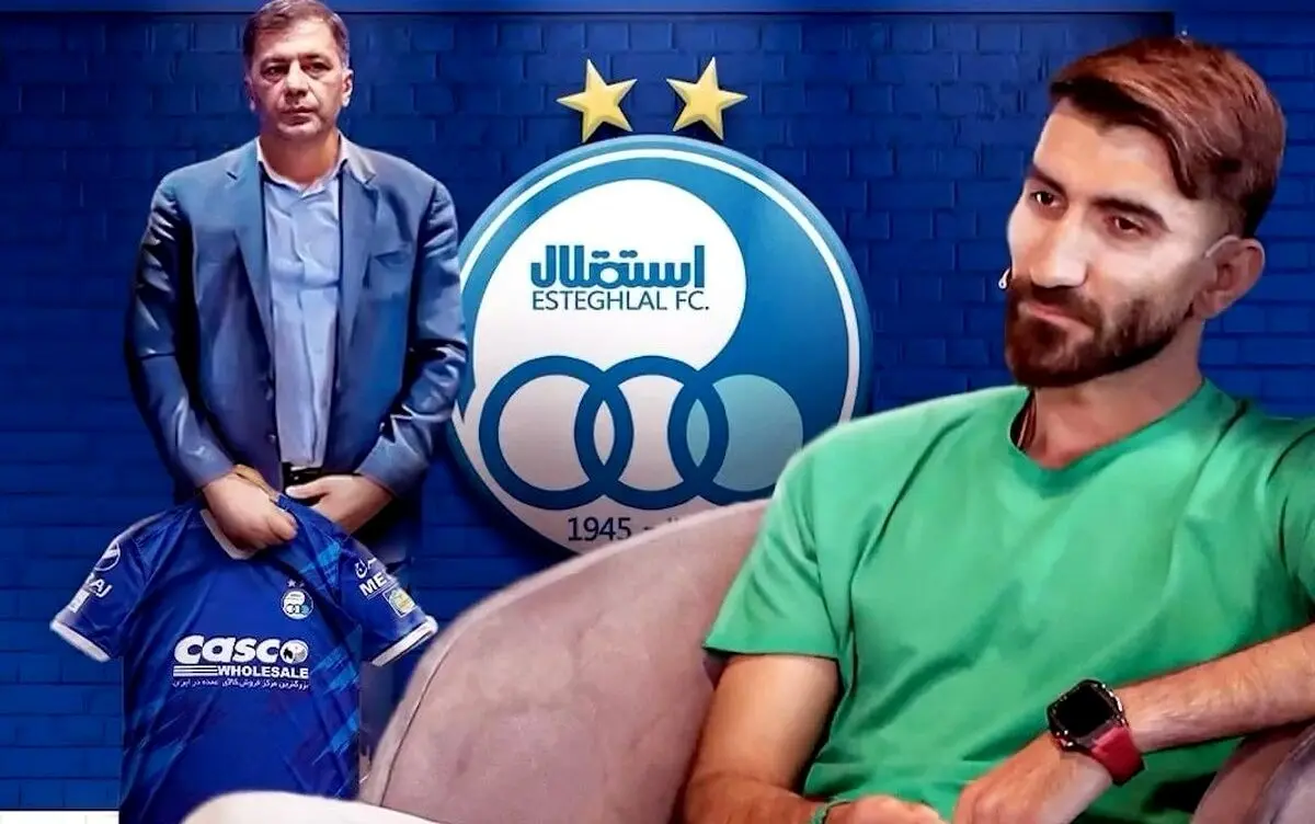 ماجرای پیشنهاد ۱۲۰ میلیاردی استقلال به بیرانوند / ویدئو

