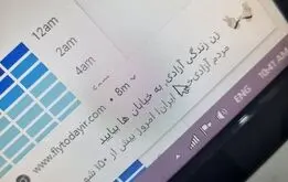 ماجرای پیامک دعوت مردم به تجمعات چیست؟