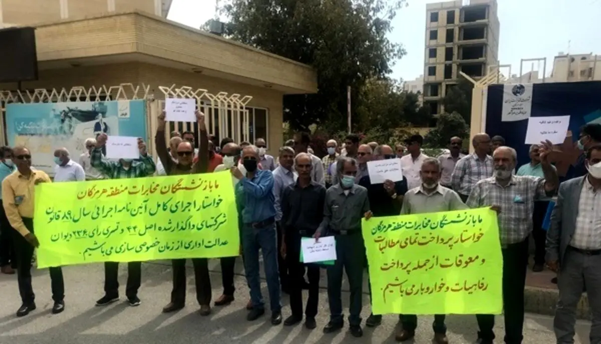 تجمع بازنشستگان  در برخی شهر‌ها