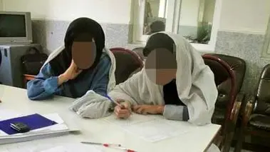 ۲ خواهر پدرشان را گروگان گرفتند!