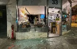  اسرائیل به خاک و خون کشیده شد/ ویدئو
