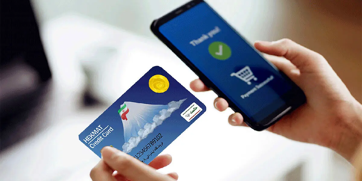 شرایط دریافت کارت رفاهی بازنشستگان در سال جدید