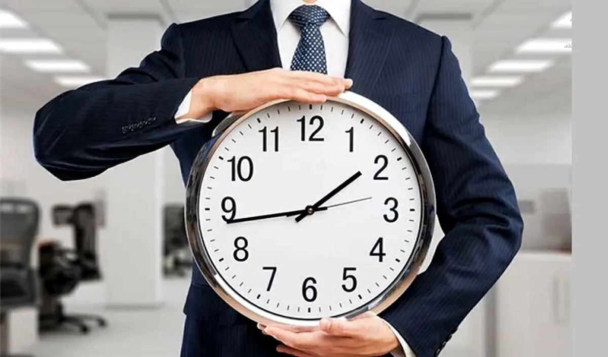 از فردا ساعات کار تغییر کرد؛جزئیات تغییر ساعت کاری